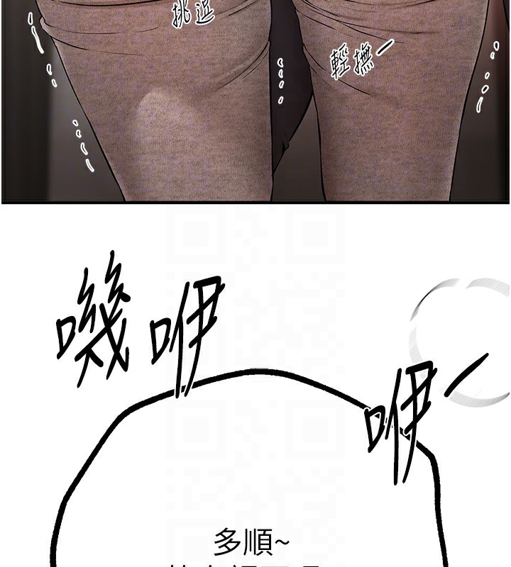 BeautifulDays第13話-在廁所吃掉20歲小妹妹