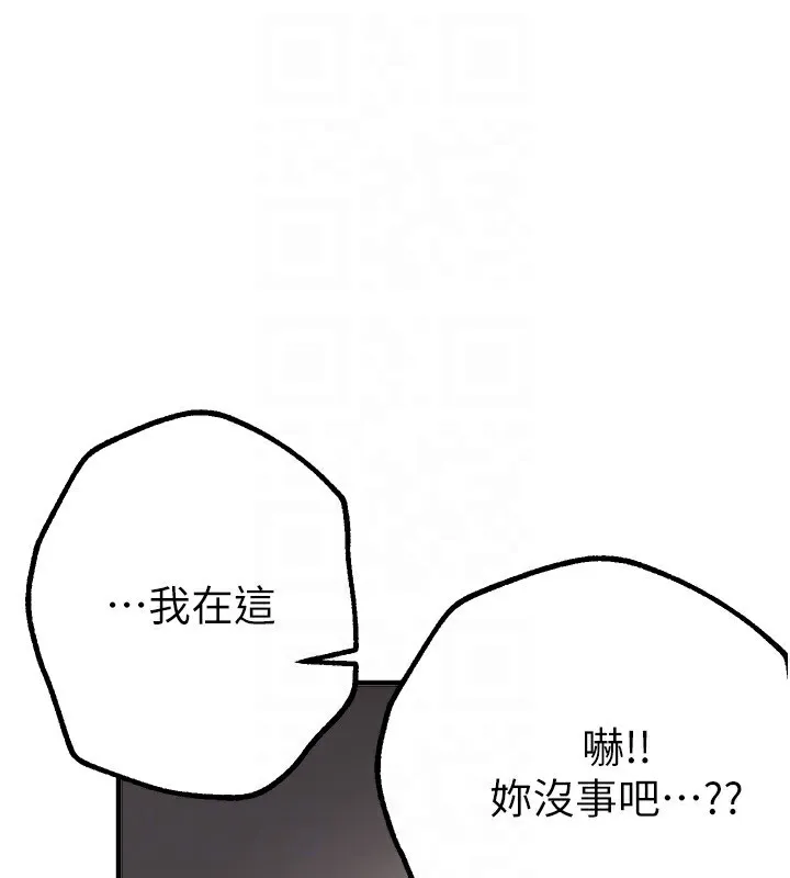 BeautifulDays第13話-在廁所吃掉20歲小妹妹