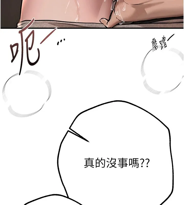 BeautifulDays-第13話-在廁所吃掉20歲小妹妹 - 图片 155