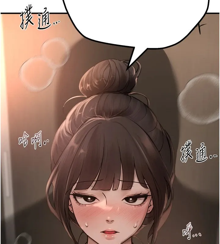 BeautifulDays-第13話-在廁所吃掉20歲小妹妹 - 图片 166