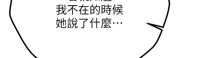 BeautifulDays第13話-在廁所吃掉20歲小妹妹