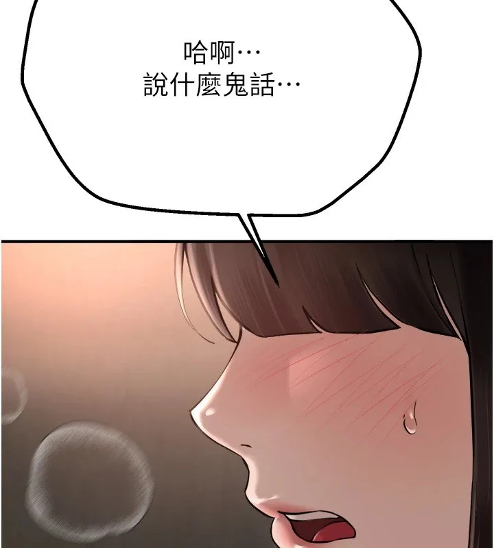 BeautifulDays第13話-在廁所吃掉20歲小妹妹