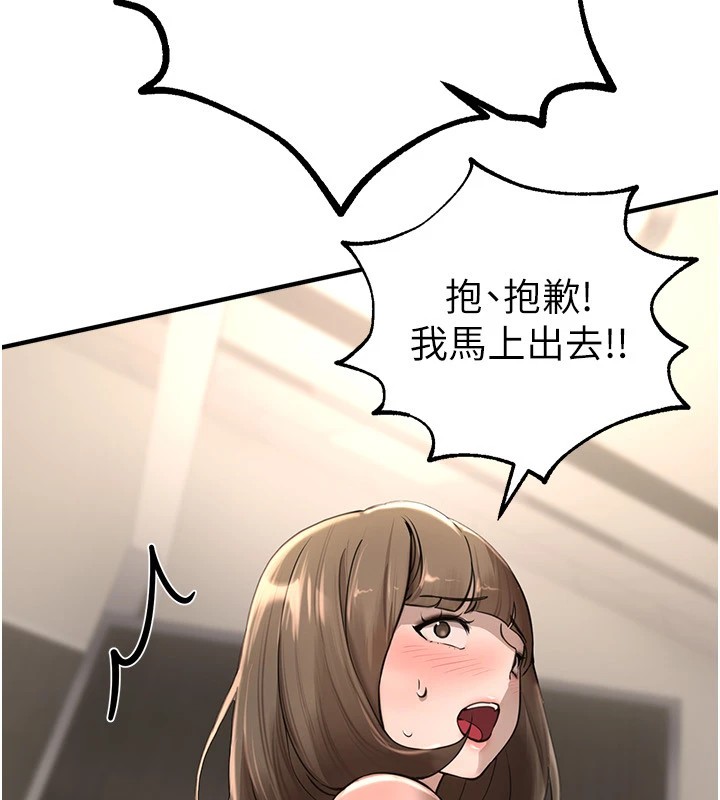 BeautifulDays第13話-在廁所吃掉20歲小妹妹