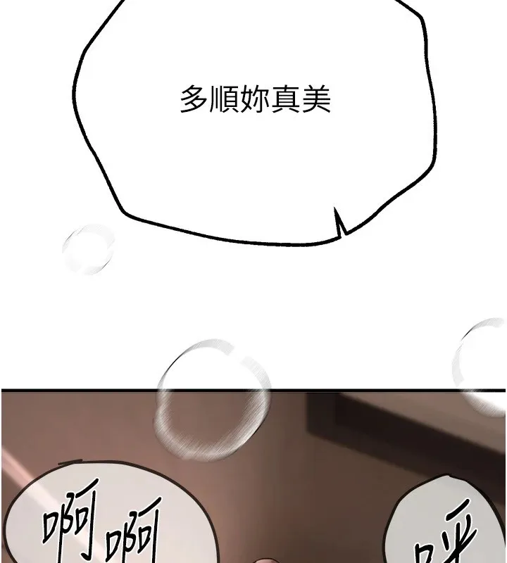 BeautifulDays-第13話-在廁所吃掉20歲小妹妹 - 图片 200