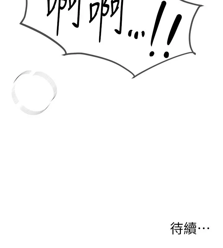 BeautifulDays-第13話-在廁所吃掉20歲小妹妹 - 图片 203