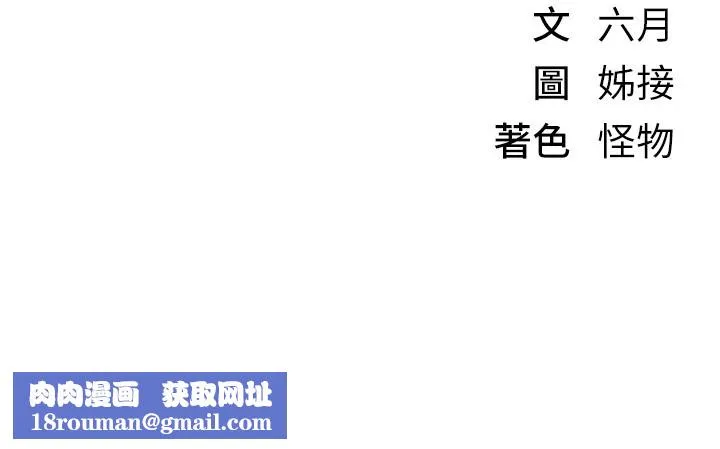 BeautifulDays-第13話-在廁所吃掉20歲小妹妹 - 图片 205