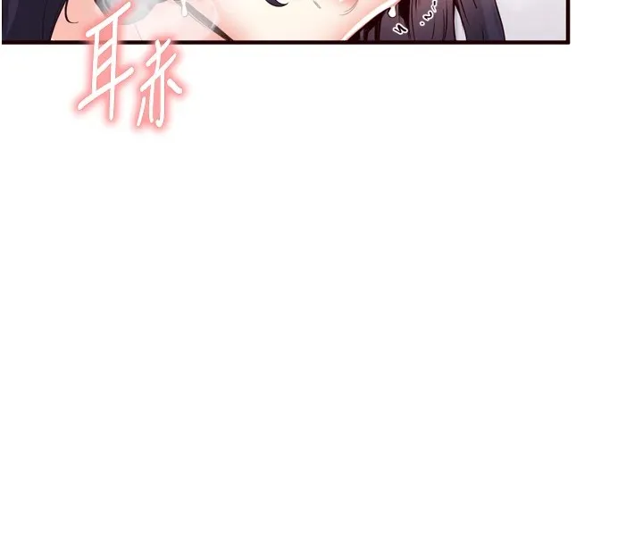 熟女自助餐第17話-奶牛與巨鵰