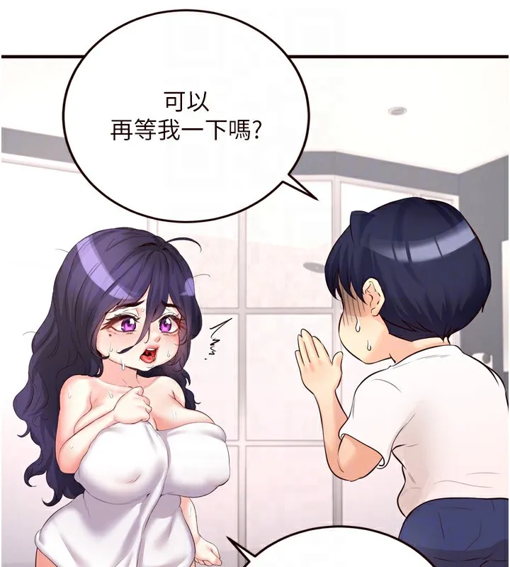 熟女自助餐-第17話-奶牛與巨鵰 - 图片 20