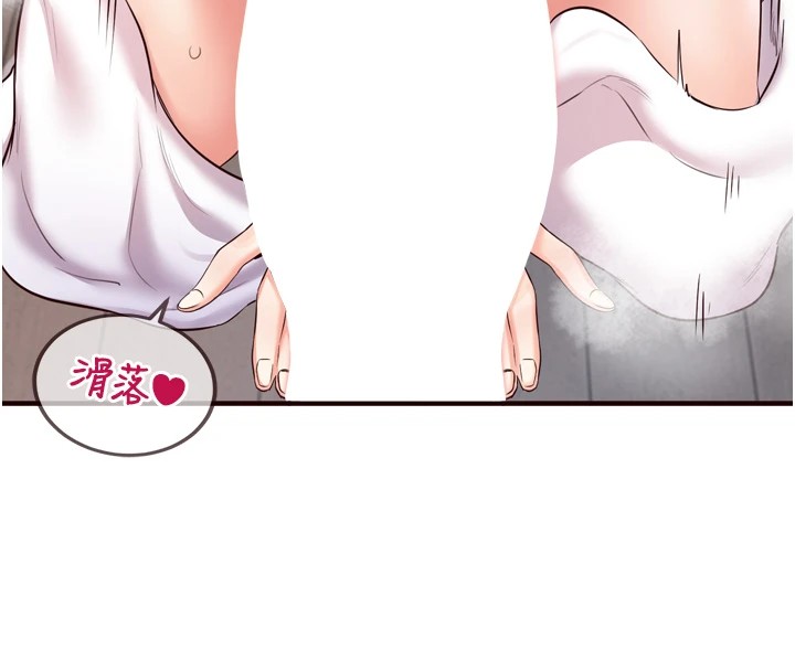 熟女自助餐第17話-奶牛與巨鵰