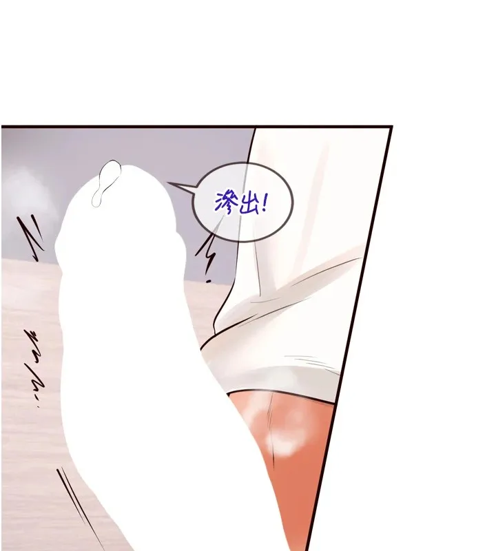 熟女自助餐-第17話-奶牛與巨鵰 - 图片 55