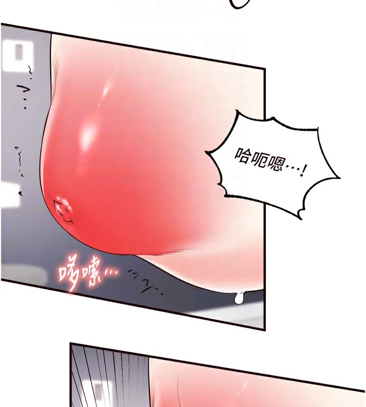 熟女自助餐第17話-奶牛與巨鵰