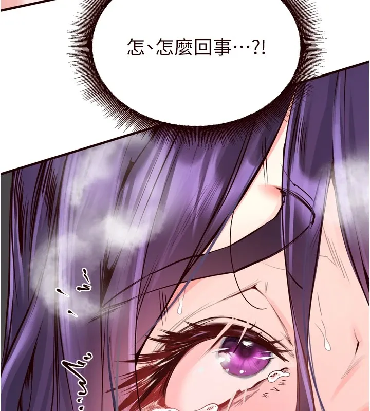 熟女自助餐第17話-奶牛與巨鵰