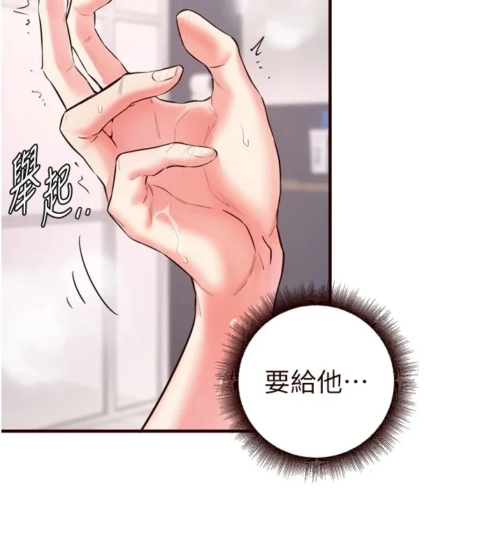 熟女自助餐-第17話-奶牛與巨鵰 - 图片 85
