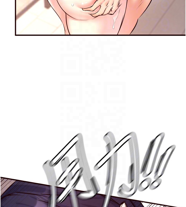 熟女自助餐第17話-奶牛與巨鵰