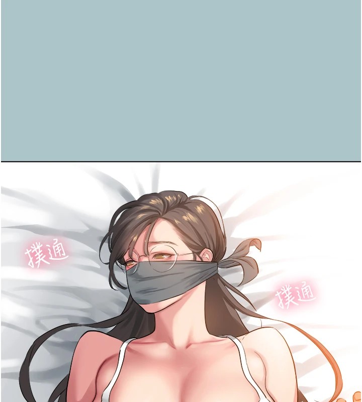 進擊的巨根第20話-你那根害我下面變得好燙♥