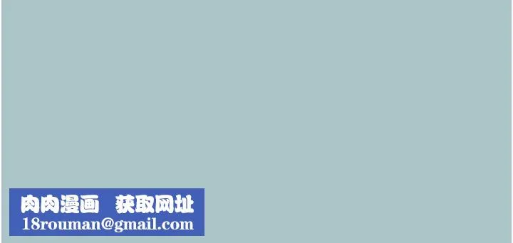 进击的巨根-第20話-你那根害我下面變得好燙♥ - 图片 89