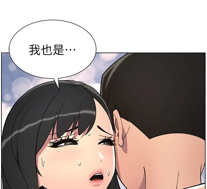 兄妹的秘密授课-第38話-愛愛博士親授阿嘿顏 - 图片 12