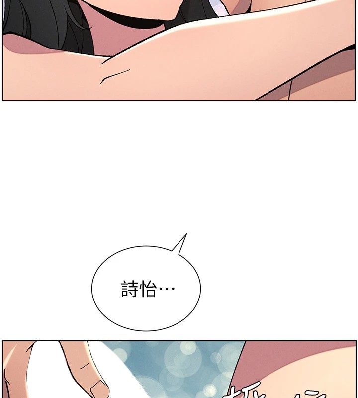 兄妹的秘密授课第38話-愛愛博士親授阿嘿顏