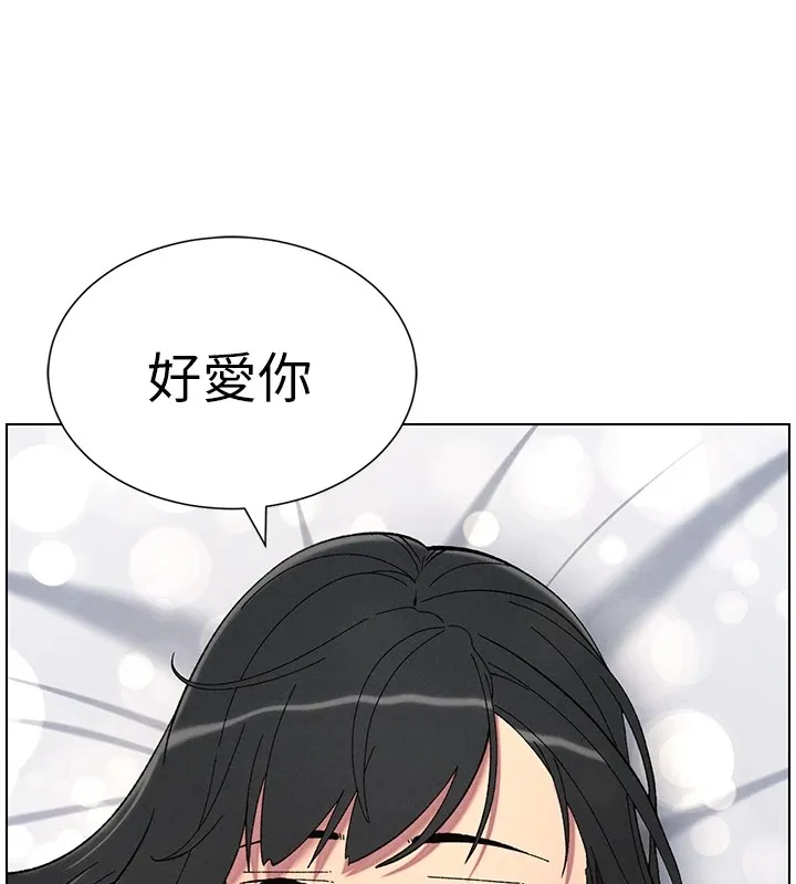 兄妹的秘密授课-第38話-愛愛博士親授阿嘿顏 - 图片 23