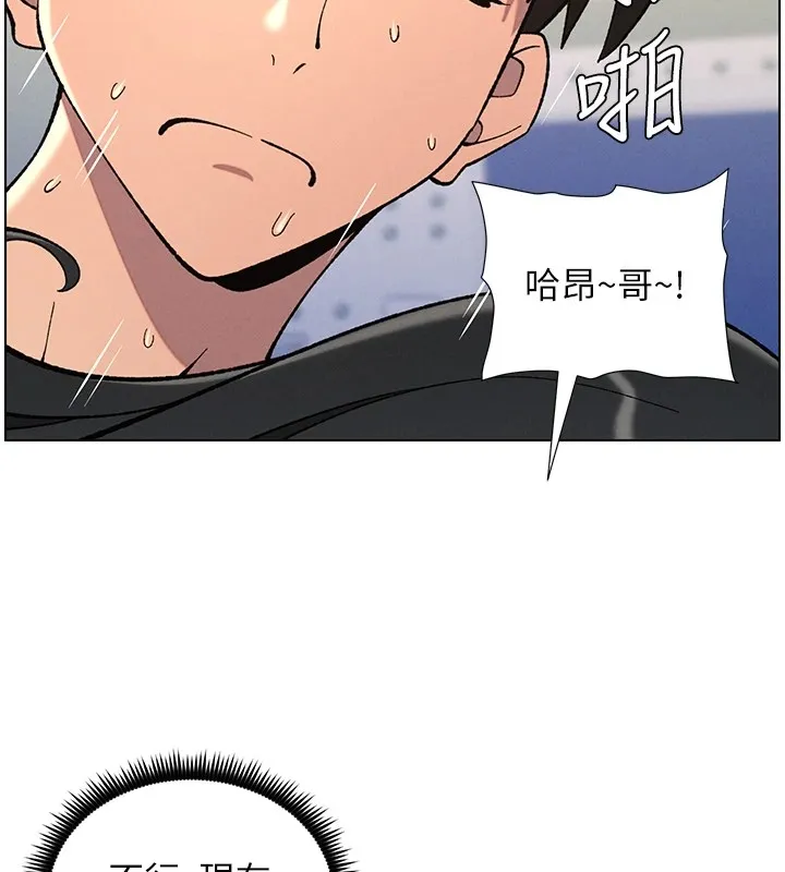 兄妹的秘密授课-第38話-愛愛博士親授阿嘿顏 - 图片 55