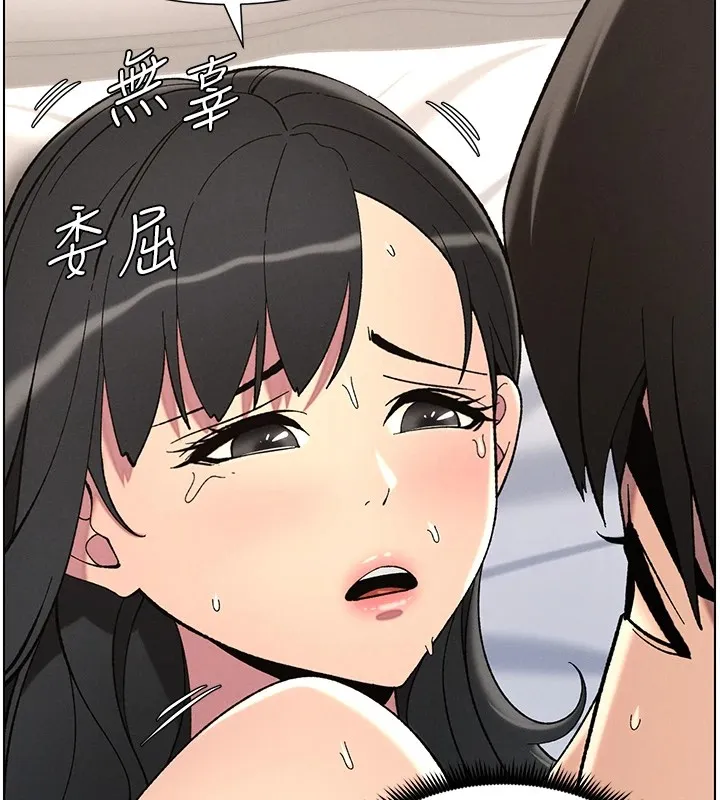 兄妹的秘密授课-第38話-愛愛博士親授阿嘿顏 - 图片 63