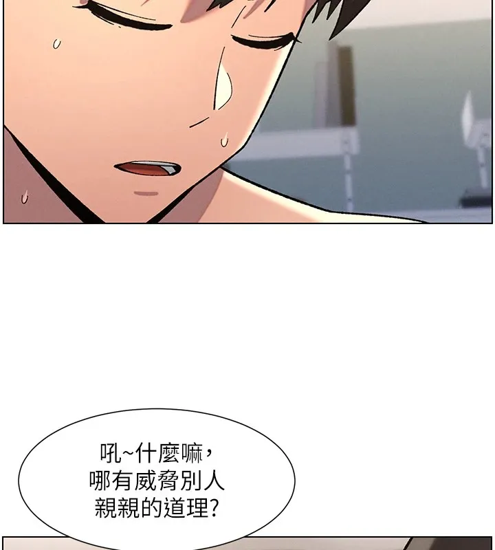 兄妹的秘密授课-第38話-愛愛博士親授阿嘿顏 - 图片 62