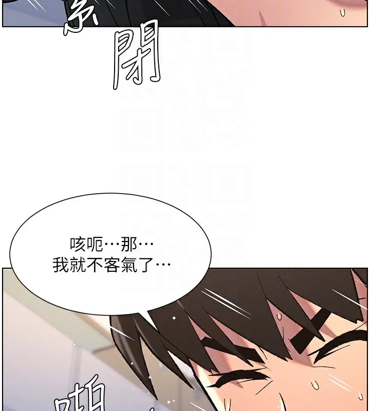 兄妹的秘密授课-第38話-愛愛博士親授阿嘿顏 - 图片 83