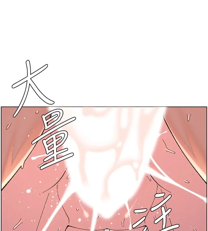 兄妹的秘密授課第38話-愛愛博士親授阿嘿顏