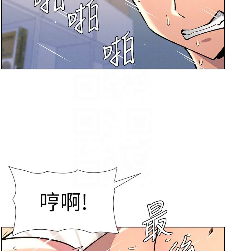 兄妹的秘密授课-第38話-愛愛博士親授阿嘿顏 - 图片 84
