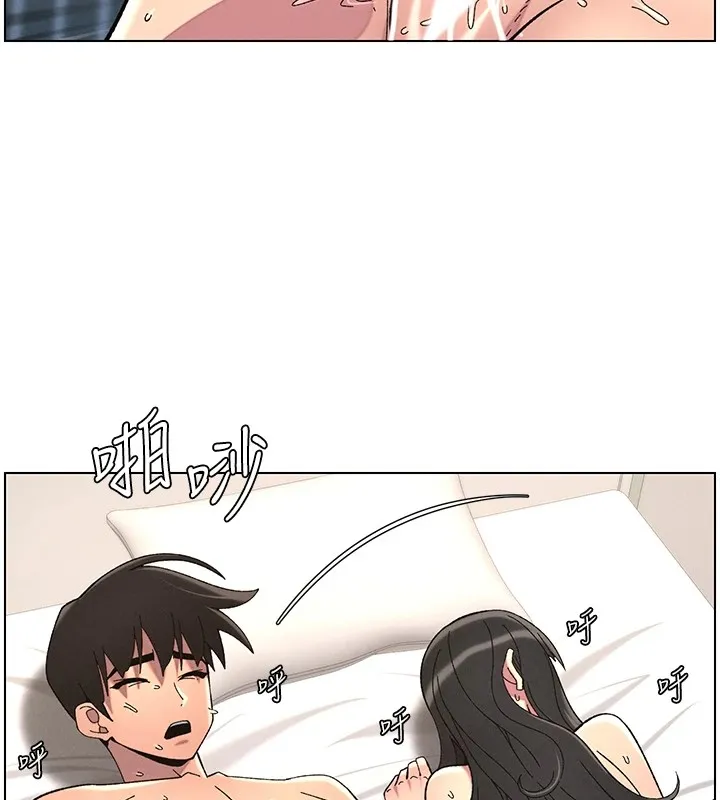 兄妹的秘密授课-第38話-愛愛博士親授阿嘿顏 - 图片 95