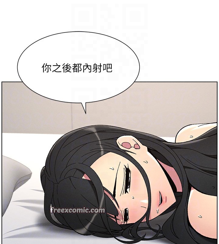 兄妹的秘密授课第38話-愛愛博士親授阿嘿顏