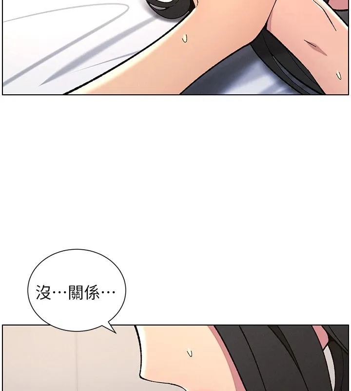 兄妹的秘密授課第38話-愛愛博士親授阿嘿顏