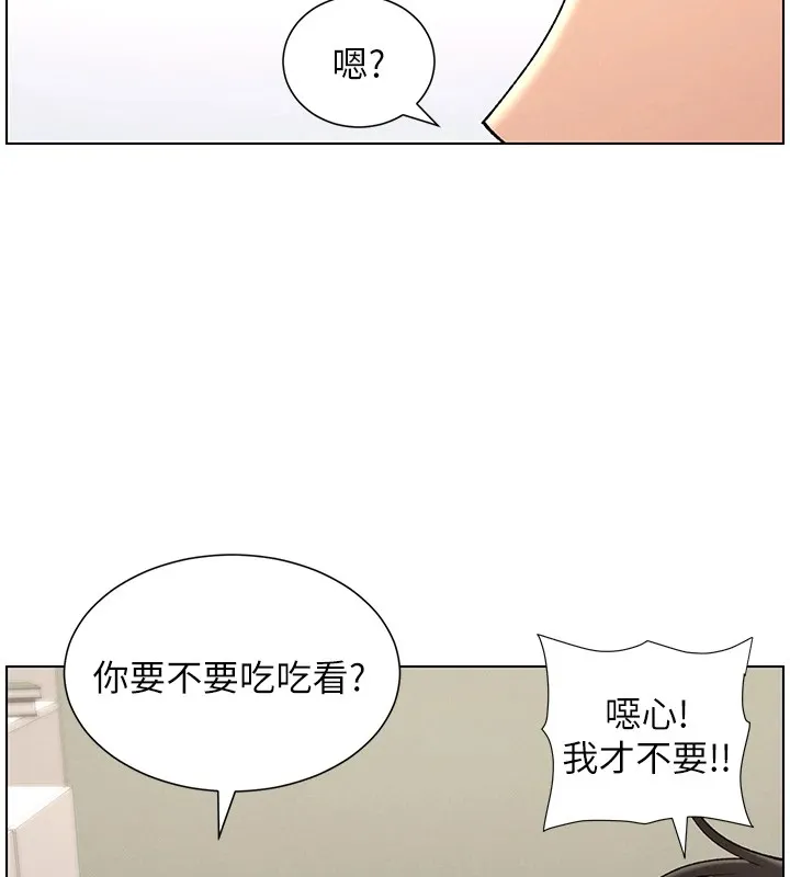 兄妹的秘密授课-第38話-愛愛博士親授阿嘿顏 - 图片 118