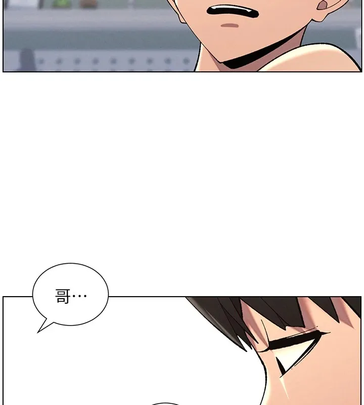 兄妹的秘密授课-第38話-愛愛博士親授阿嘿顏 - 图片 117