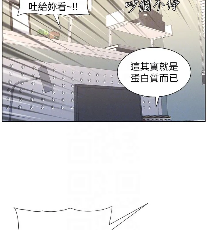 兄妹的秘密授课-第38話-愛愛博士親授阿嘿顏 - 图片 122