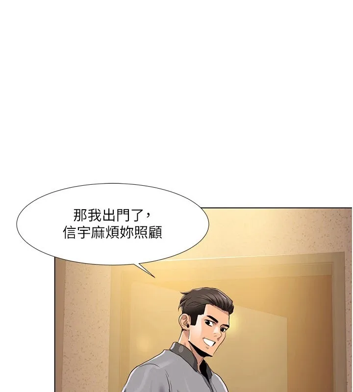 我的性福剧本-第53話-嫂子用嘴巴幫我清乾淨 - 图片 1