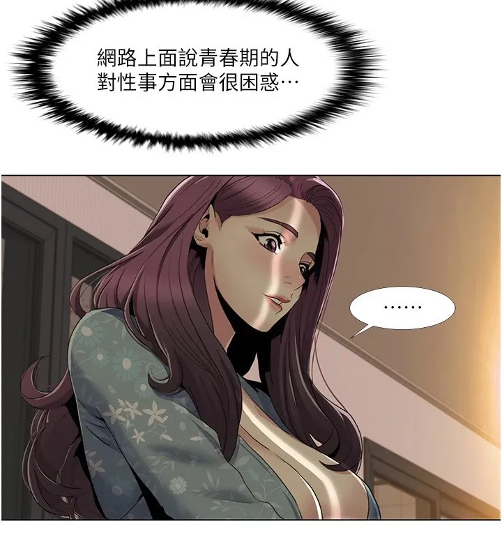 我的性福劇本第53話-嫂子用嘴巴幫我清乾淨