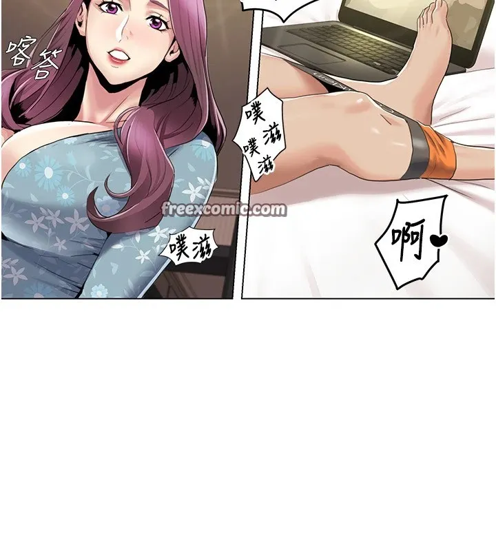 我的性福劇本第53話-嫂子用嘴巴幫我清乾淨