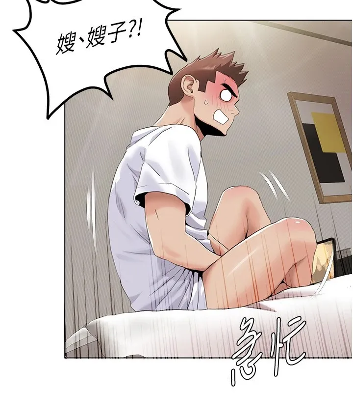 我的性福劇本第53話-嫂子用嘴巴幫我清乾淨