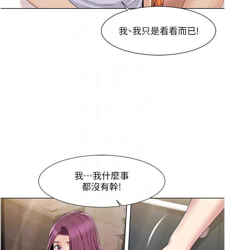 我的性福剧本-第53話-嫂子用嘴巴幫我清乾淨 - 图片 26