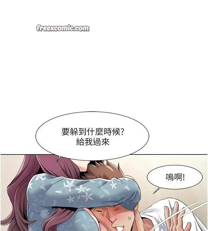 我的性福劇本第53話-嫂子用嘴巴幫我清乾淨
