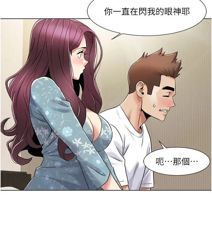 我的性福剧本-第53話-嫂子用嘴巴幫我清乾淨 - 图片 31