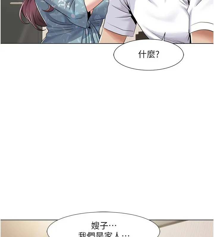 我的性福剧本-第53話-嫂子用嘴巴幫我清乾淨 - 图片 37