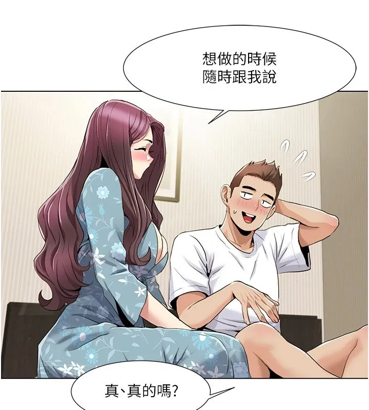 我的性福剧本-第53話-嫂子用嘴巴幫我清乾淨 - 图片 40