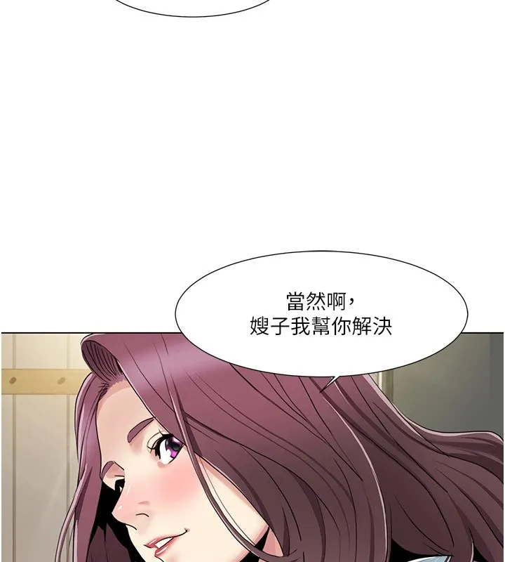 我的性福剧本-第53話-嫂子用嘴巴幫我清乾淨 - 图片 41