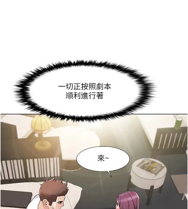 我的性福剧本-第53話-嫂子用嘴巴幫我清乾淨 - 图片 44