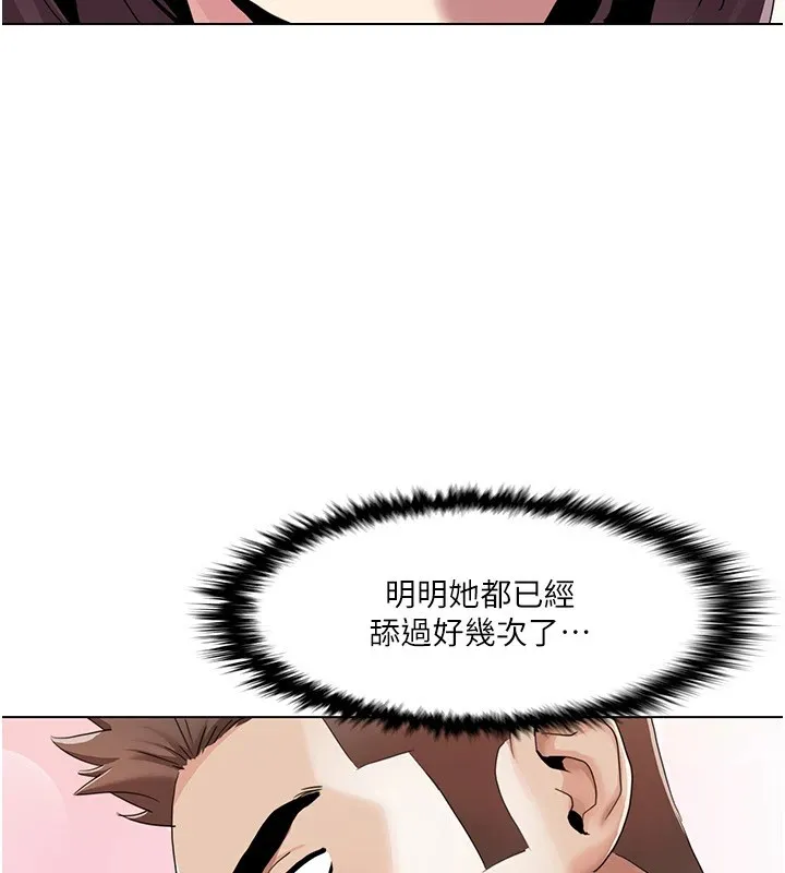 我的性福劇本第53話-嫂子用嘴巴幫我清乾淨