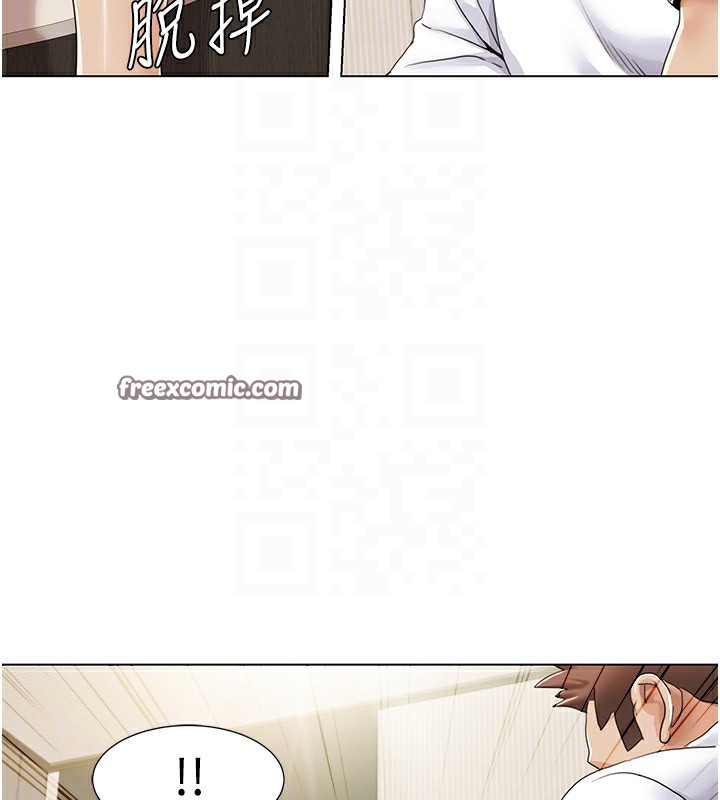 我的性福剧本第53話-嫂子用嘴巴幫我清乾淨