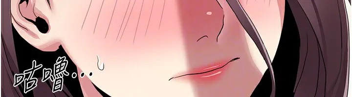 我的性福剧本-第53話-嫂子用嘴巴幫我清乾淨 - 图片 51