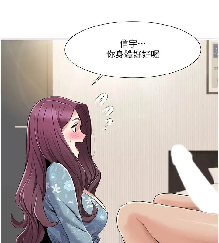 我的性福劇本第53話-嫂子用嘴巴幫我清乾淨